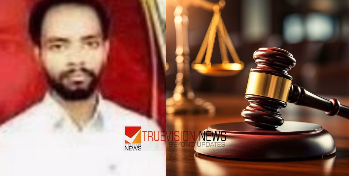 സിപിഎം പ്രവർത്തകൻ കെ ലതേഷ് വധക്കേസ്; ബിജെപി പ്രവർത്തകരായ  ഏഴ്  പ്രതികൾ കുറ്റക്കാരെന്ന് കോടതി 
