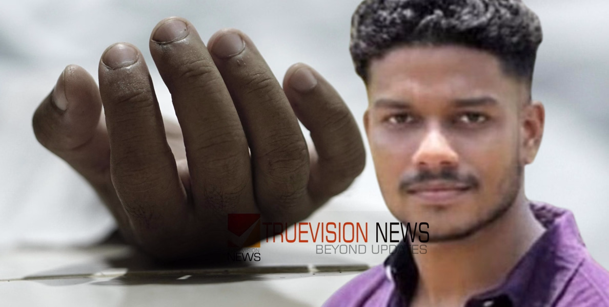 കണ്ണൂരിൽ  ക്രിക്കറ്റ് കളിക്കുന്നതിനിടെ യുവാവ് കുഴഞ്ഞുവീണു മരിച്ചു