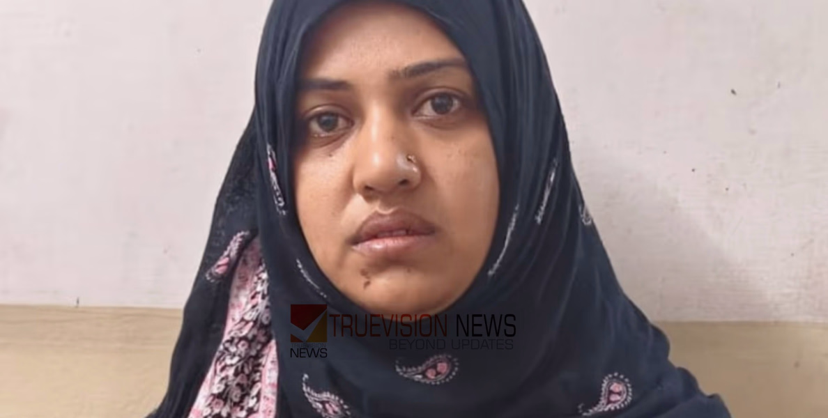  കൊടും ക്രൂരത ....: കിടക്കയിൽ മൂത്രം ഒഴിച്ചെന്ന് ആരോപിച്ച് അഞ്ച് വയസ്സുകാരിയുടെ സ്വകാര്യ ഭാഗത്ത് ചട്ടകം ചൂടാക്കി പൊള്ളിച്ചു; രണ്ടാനമ്മ അറസ്റ്റില്‍