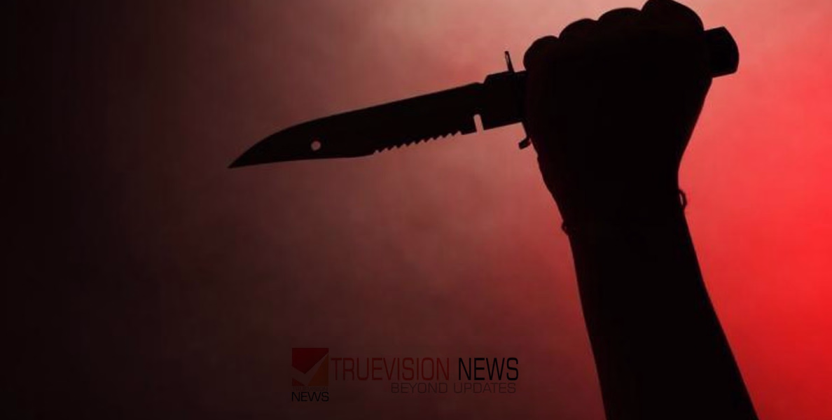 ബന്ധുവായ പെണ്‍കുട്ടിയെ നിരന്തരം ശല്യം ചെയ്യുന്നത് ചോദ്യം ചെയ്തു; യുവാവിന്റെ പിതാവിനെ വെട്ടിപ്പരിക്കേൽപിച്ചു