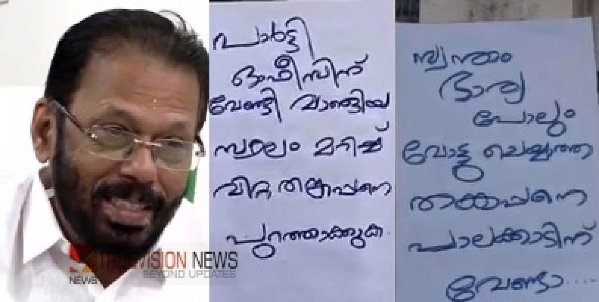 ഡിസിസി പ്രസിഡൻ്റിനെതിരെ പോസ്റ്റർ പ്രചരിപ്പിച്ച കേസ്; യൂത്ത് കോൺഗ്രസ് പ്രവർത്തകർ പിടിയിൽ