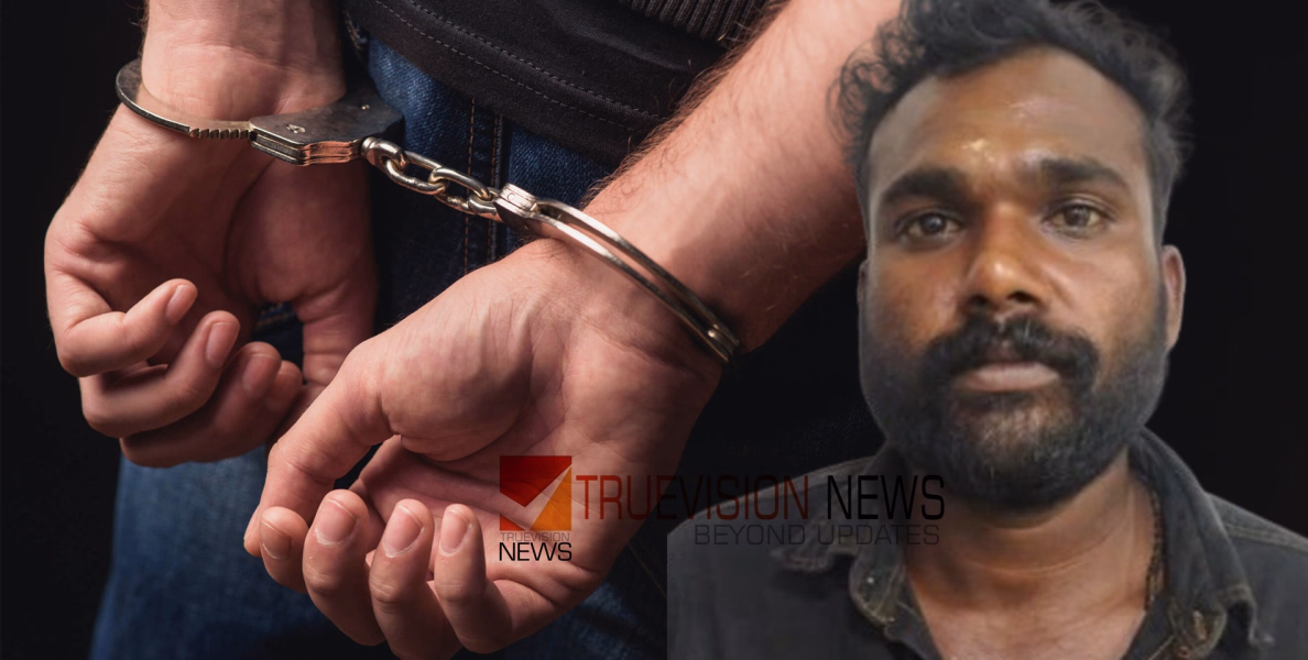   വല്ല കാര്യം ഉണ്ടായിരുന്നോ? യുവതിയേയും സുഹൃത്തിനേയും ആക്രമിച്ച് മാനഹാനി വരുത്തി; യുവാവ് അറസ്റ്റില്‍