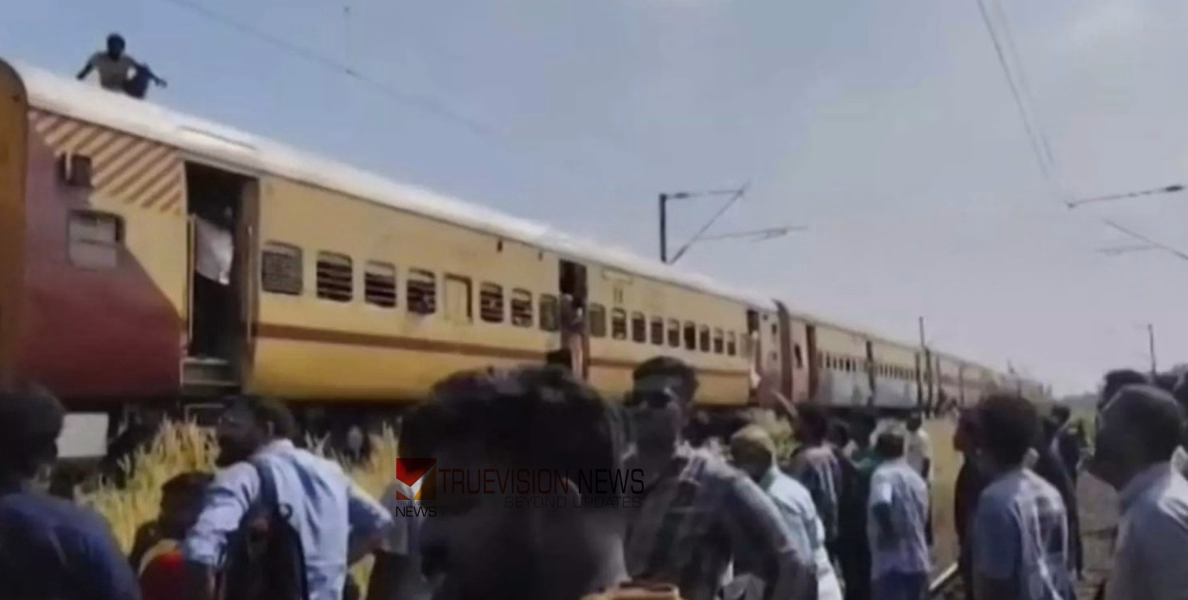'തനിക്ക് ജാര്‍ഖണ്ഡിലേക്കാണ് പോകേണ്ട, വണ്ടി വഴി തിരിച്ചുവിടണം'; ഓടിക്കൊണ്ടിരിക്കുന്ന ട്രെയിനിന് മുകളില്‍ കയറി യുവാവിന്റെ അഭ്യാസ പ്രകടനം