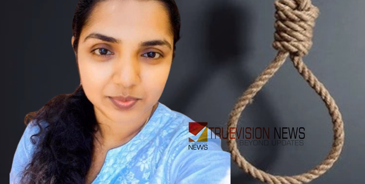 കണ്ണൂർ  പാനൂരിൽ അധ്യാപിക ഭർതൃവീട്ടിൽ തൂങ്ങി മരിച്ച നിലയിൽ