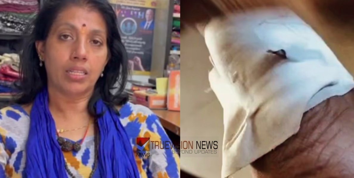 മുറിവിനുള്ളിൽ സർജിക്കൽ ബ്ലേഡ് വെച്ച് കെട്ടി; പമ്പയിൽ തീർത്ഥാടകയ്ക്ക് നേരെ ഗുരുതര ചികിത്സാ പിഴവെന്ന് പരാതി
