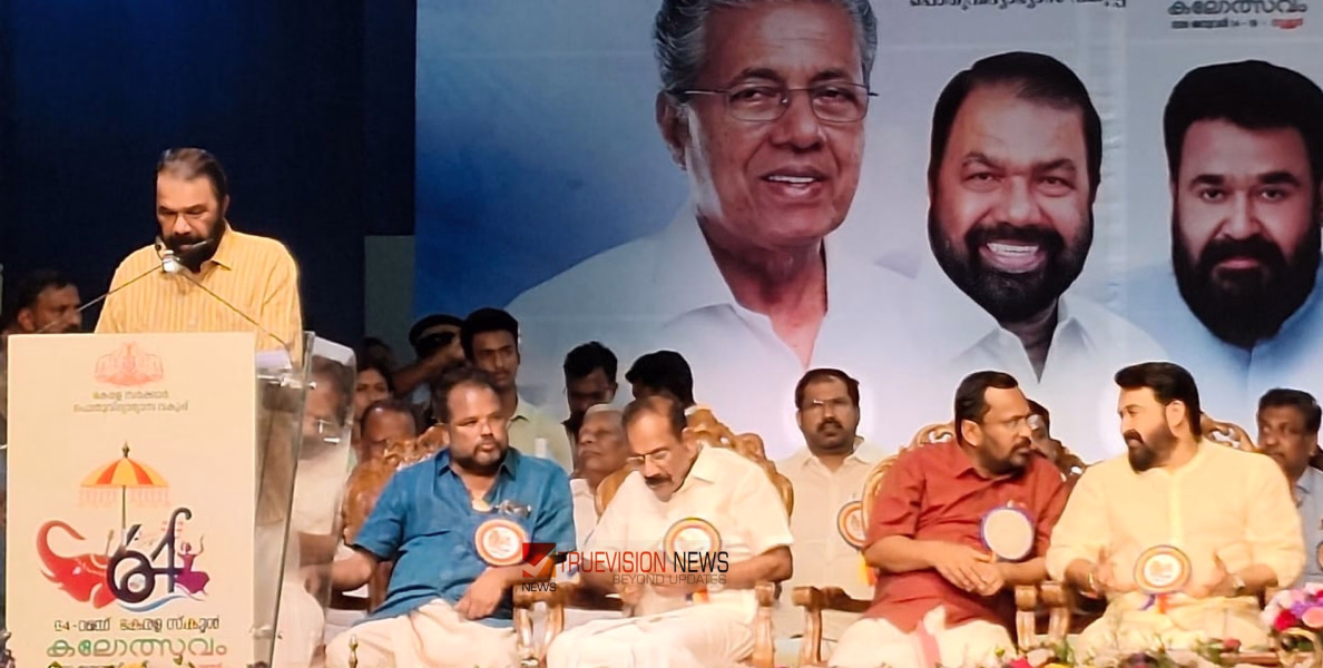 ‘കല എന്നത് വെറും മത്സരമല്ല, ജയപരാജങ്ങൾക്ക് അപ്പുറമുള്ള സമ്പന്നമായ ഭാവിയാണ്’ - മന്ത്രി വി ശിവൻകുട്ടി