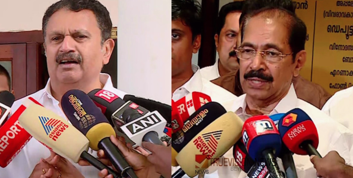 'ആര് വിമർശിച്ചാലും വി.ഡി സതീശന് പാർട്ടിയുടെ പൂർണ്ണ പിന്തുണ'; സമുദായ നേതാക്കൾക്കെതിരെ തുറന്നടിച്ച് കെ. മുരളീധരൻ