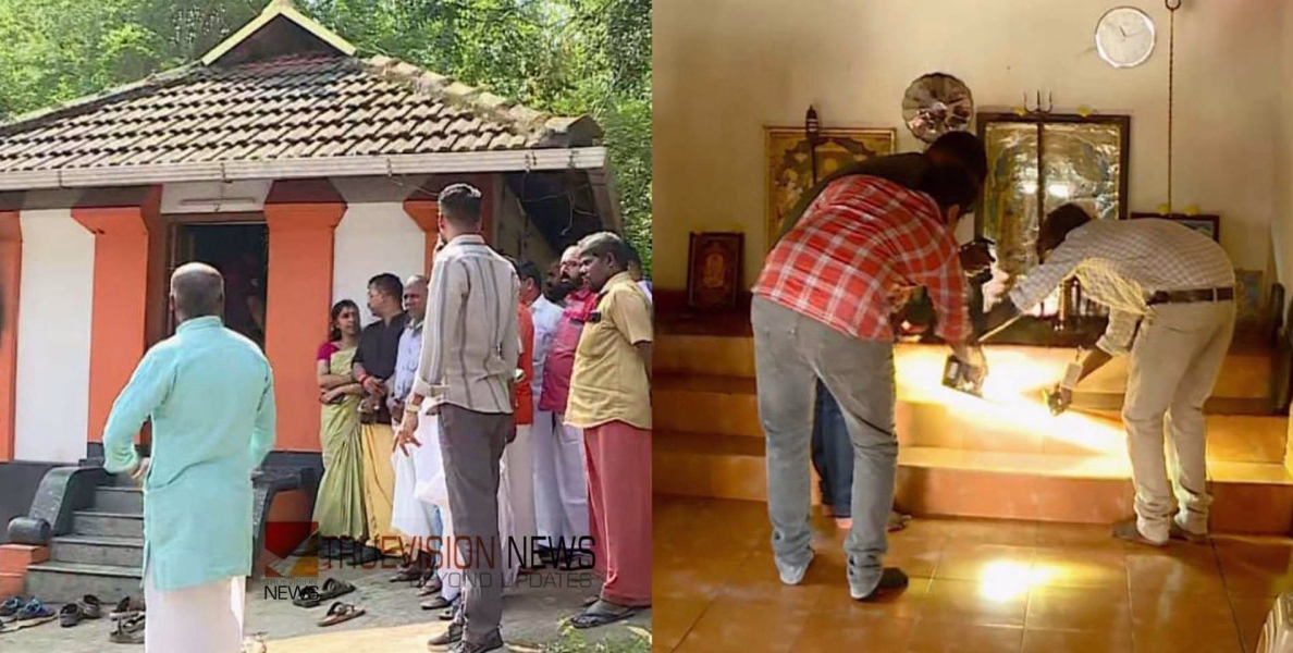 പാലക്കാട് ക്ഷേത്രത്തിലെ പഞ്ചലോഹ വിഗ്രഹങ്ങൾ മോഷണം പോയി; പരാതിയിൽ അന്വേഷണം