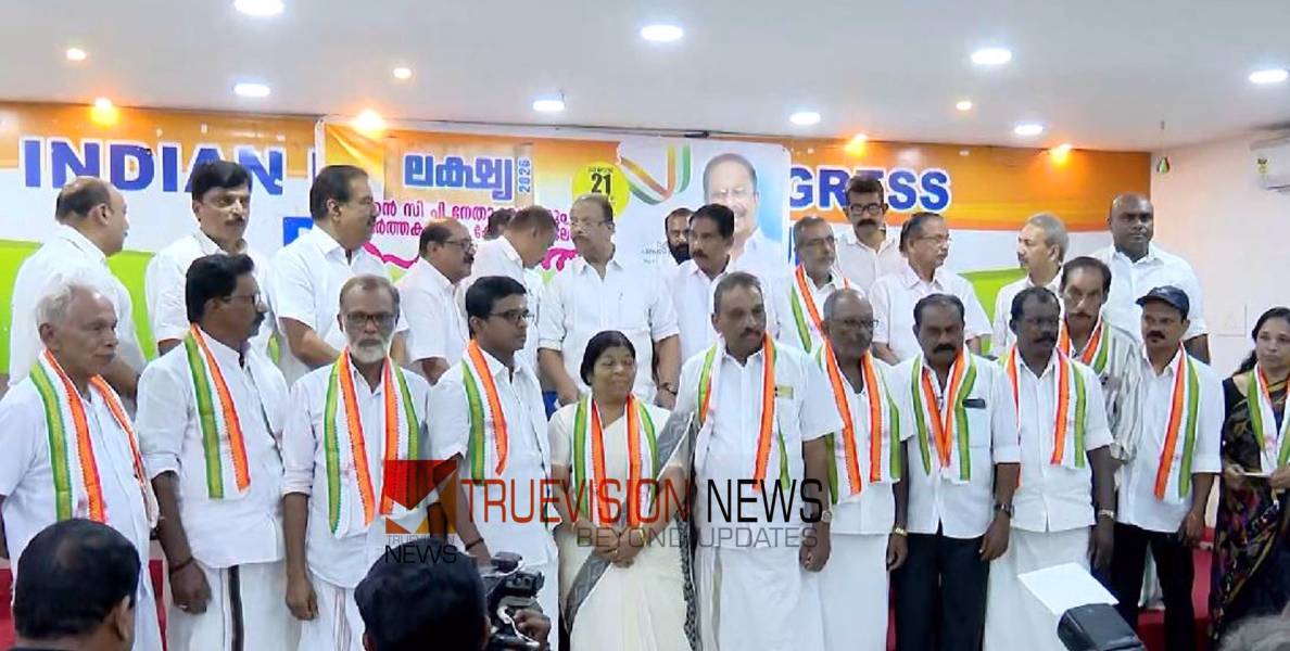 കണ്ണൂരിൽ എൻസിപി നേതാക്കളും പ്രവർത്തകരും കോൺഗ്രസിൽ ചേർന്നു