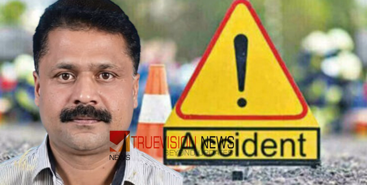 ഓടുന്ന ബസിൽ നിന്നും തെറിച്ച് വീണു; ചികിത്സയിലായിരുന്ന കണ്ടക്ടർ മരിച്ചു