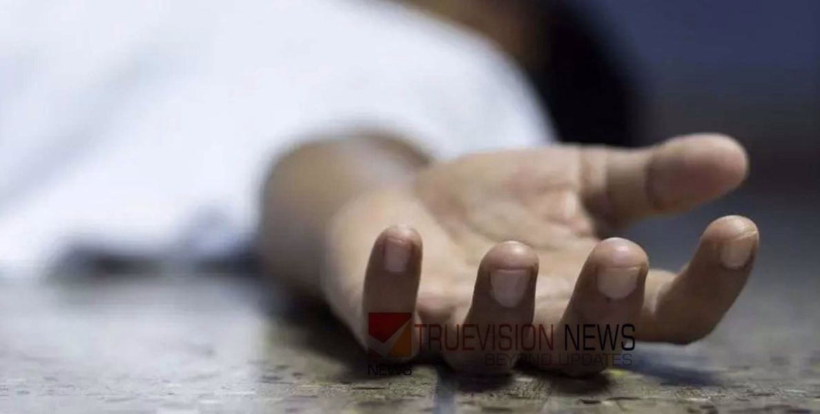 പുതുക്കോട് യുവാവിനെ തോട്ടിൽ മരിച്ച നിലയിൽ കണ്ടെത്തി