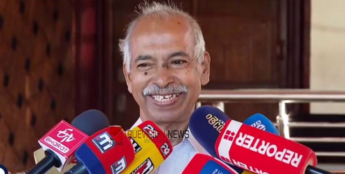 'ഉച്ചയ്ക്ക് വന്ന് അർദ്ധരാത്രിയെന്ന് പറഞ്ഞാൽ അം​ഗീകരിക്കാനാവില്ല'; കെ.കെ രാഗേഷിന് മറുപടിയുമായി വി. കുഞ്ഞികൃഷ്ണൻ
