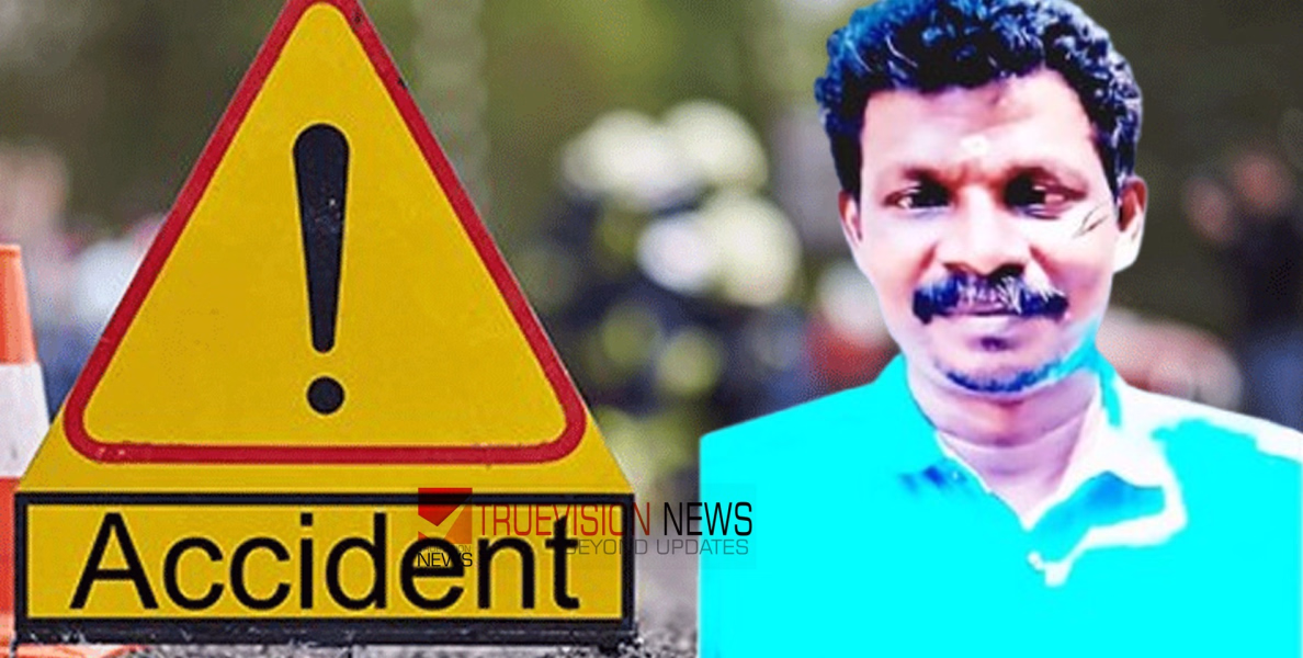 ലോറിയും ഓട്ടോയും കൂട്ടിയിടിച്ച് അപകടം; ഓട്ടോ ഡ്രൈവർ മരിച്ചു