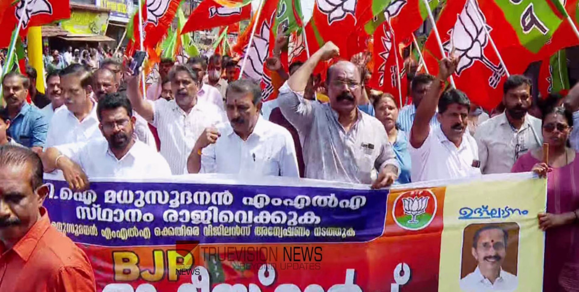  മധുസൂദനൻ ശവംതീനി....,  വി കുഞ്ഞികൃഷ്ണന് സംരക്ഷണം ഒരുക്കുമെന്ന് ബി ഗോപാലകൃഷ്ണൻ; പയ്യന്നൂര്‍ എംഎൽഎ ഓഫീസിലേക്ക് ബിജെപി മാര്‍ച്ച് 