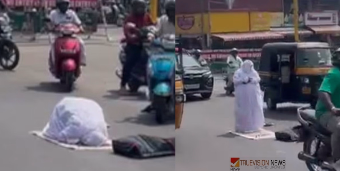 പാലക്കാട് നടുറോഡിൽ സ്ത്രീയുടെ പ്രതിഷേധ നിസ്‌കാരം; ഗതാഗതം തടസ്സപ്പെട്ടു, പോലീസ് കേസെടുത്തു
