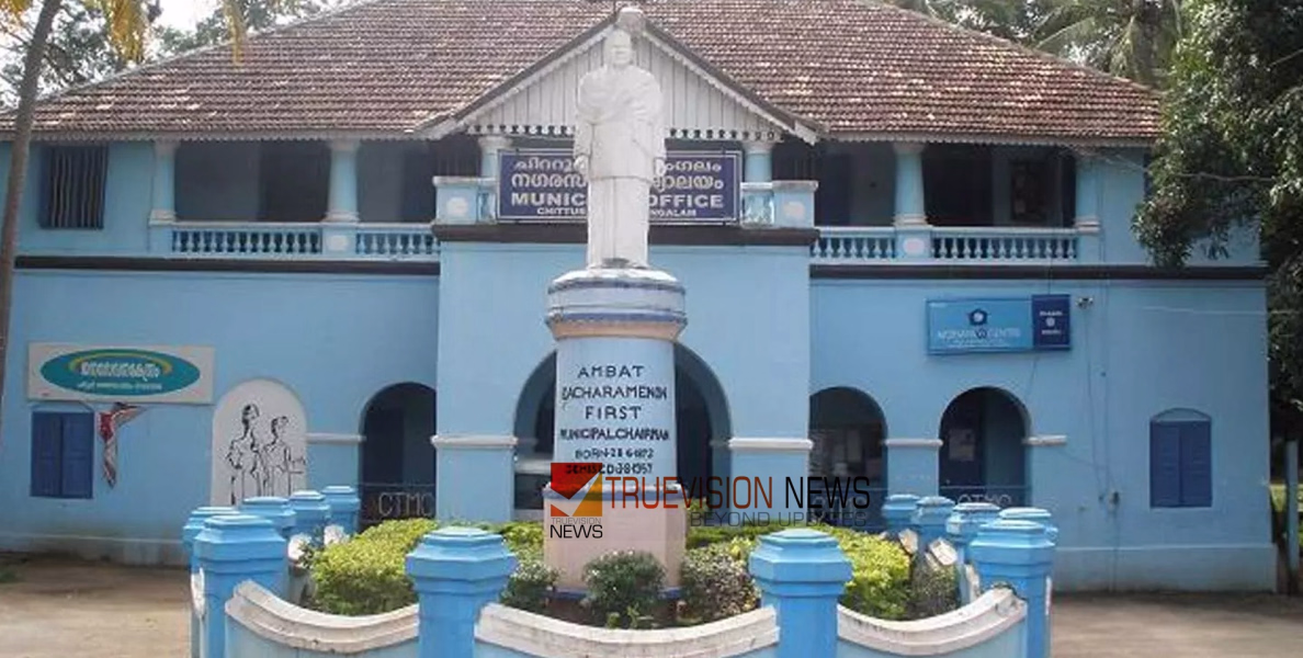 ആശാവർക്കർമാർക്ക് ആശ്വാസം; 2000 രൂപ അലവൻസ് പ്രഖ്യാപിച്ച് ചിറ്റൂർ-തത്തമംഗലം നഗരസഭ