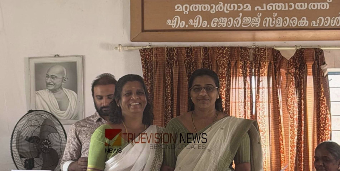മറ്റത്തൂർ പഞ്ചായത്തിൽ വീണ്ടും കോൺഗ്രസ്‌– ബിജെപി കൂട്ടുകെട്ട് ; വൈസ് പ്രസിഡന്റ് തെരഞ്ഞെടുപ്പിൽ കോൺഗ്രസിന് വോട്ട് ചെയ്ത് ബിജെപി