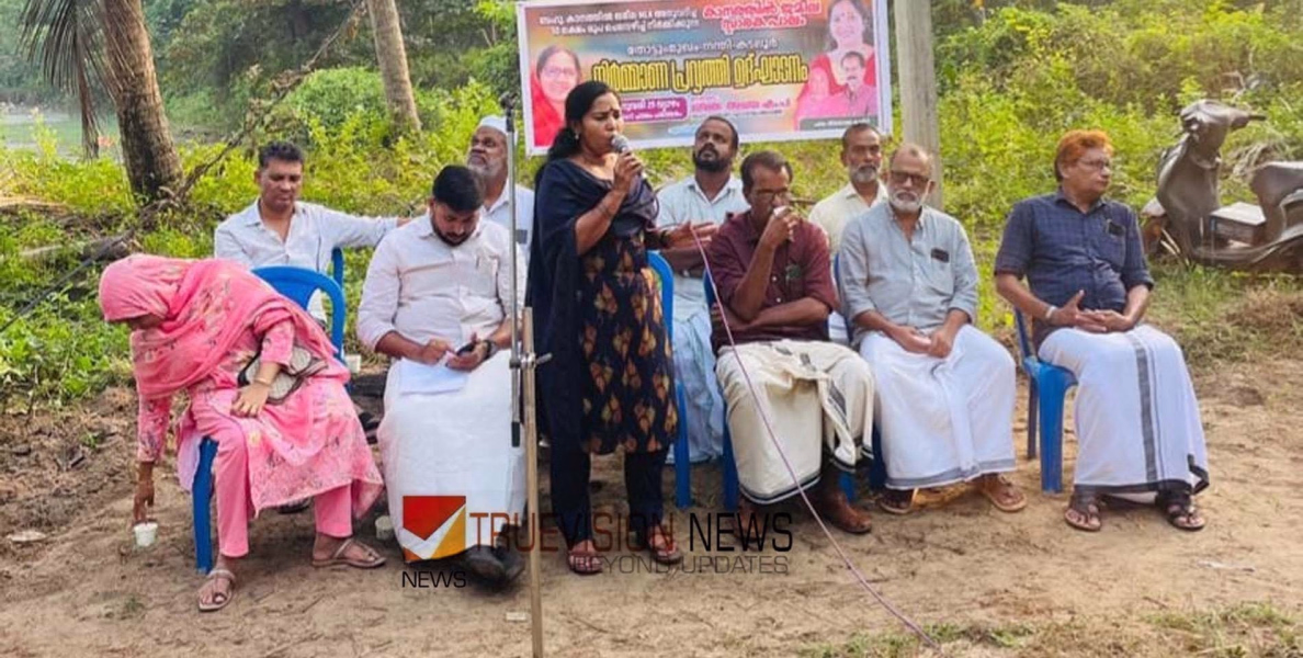 'കാനത്തിൽ ജമീല' സ്മാരക പാലം പ്രവൃത്തി ഉത്ഘാടനം നിർവഹിച്ചു