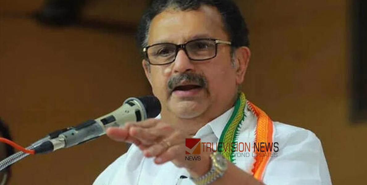 'തെരഞ്ഞെടുപ്പില്‍ മത്സരിക്കാനുളള മൂഡ് തനിക്കില്ല, പോസ്റ്ററിന് പിന്നില്‍ സ്‌നേഹമാണോ നിഗ്രഹമാണോ എന്ന് അറിയില്ല' -  കെ മുരളീധരന്‍