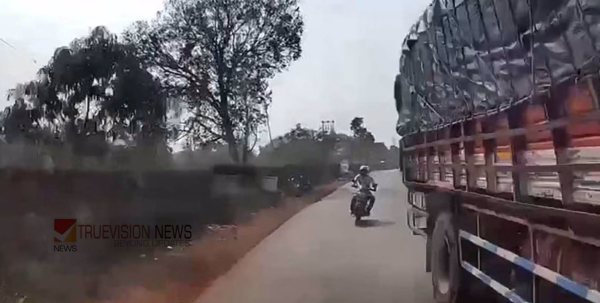 ലോറിയെ മറികടക്കാൻ ശ്രമിക്കുന്നതിനിടെ ബസിൽ ഇടിച്ചു; കണ്ണൂരിൽ ബൈക്ക് യാത്രക്കാരനായ യുവാവിന് ദാരുണാന്ത്യം