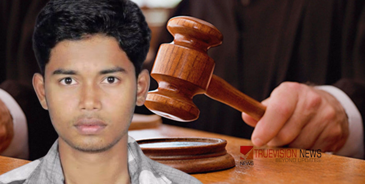 എസ്എഫ്ഐ നേതാവ് ഫാസിൽ വധക്കേസ്: പ്രതികളായ മുഴുവൻ ആർഎസ്എസ്-ബിജെപി പ്രവർത്തകരെയും വെറുതെവിട്ടു