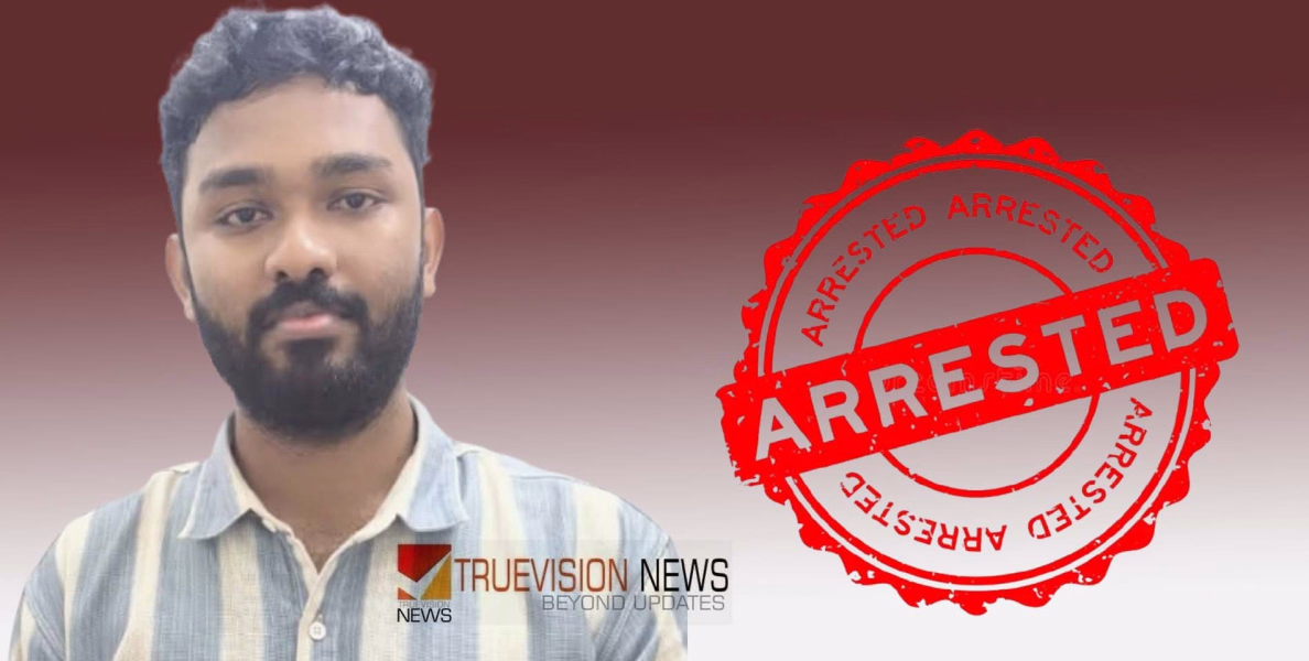 സൗഹൃദം നടിച്ച് യുവ അഭിഭാഷകയുടെ നഗ്ന ദൃശ്യങ്ങൾ പകർത്തി പ്രചരിപ്പിച്ചു; സുഹൃത്ത് അറസ്റ്റിൽ