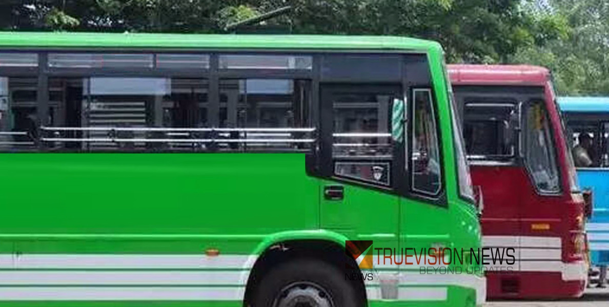 ഓർമിച്ചോളൂ ... ബസുകൾ നിരത്തിലിറങ്ങില്ല; കണ്ണൂർ ജില്ലയിൽ ഇന്ന് സ്വകാര്യ ബസ് പണിമുടക്ക്