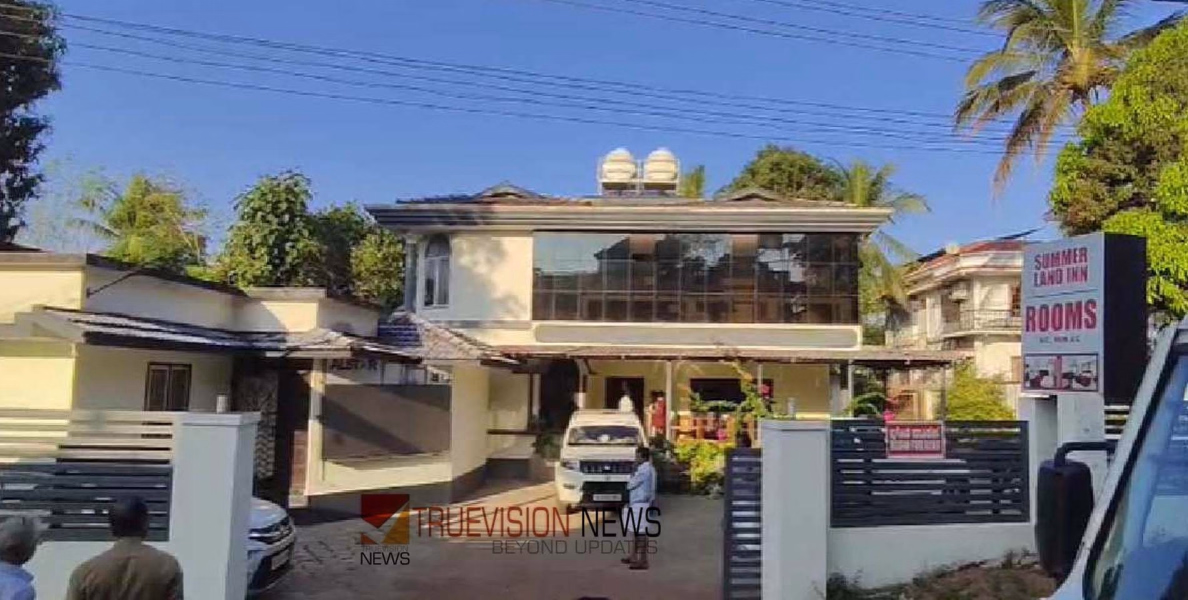 കണ്ണൂർ പറശ്ശിനിക്കടവിൽ ലോഡ്ജിൽ സ്ത്രീയെ മരിച്ച നിലയിൽ കണ്ടെത്തി, ഒപ്പം ഉണ്ടായിരുന്ന ആളെ കാണാനില്ല, അന്വേഷണമാരംഭിച്ച് പൊലീസ്