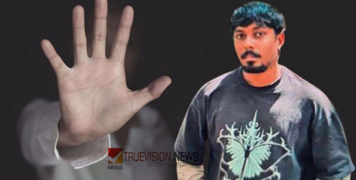 കണ്ണൂരിൽ പതിനെട്ടുകാരിയെ ബ​ലാ​ത്സം​ഗത്തിനിരയാക്കി; വി​ഡി​യോ​ഗ്രാ​ഫ​ർ അ​റ​സ്റ്റി​ല്‍