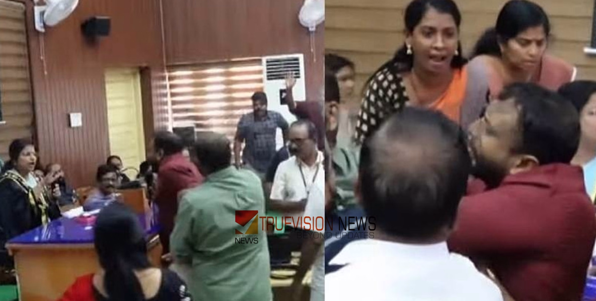 'ഇരിപ്പിടത്തെ ചൊല്ലി അടിപിടി'; തൃശൂർ കോർപറേഷൻ കൗൺസിൽ യോഗത്തിൽ കയ്യാങ്കളി