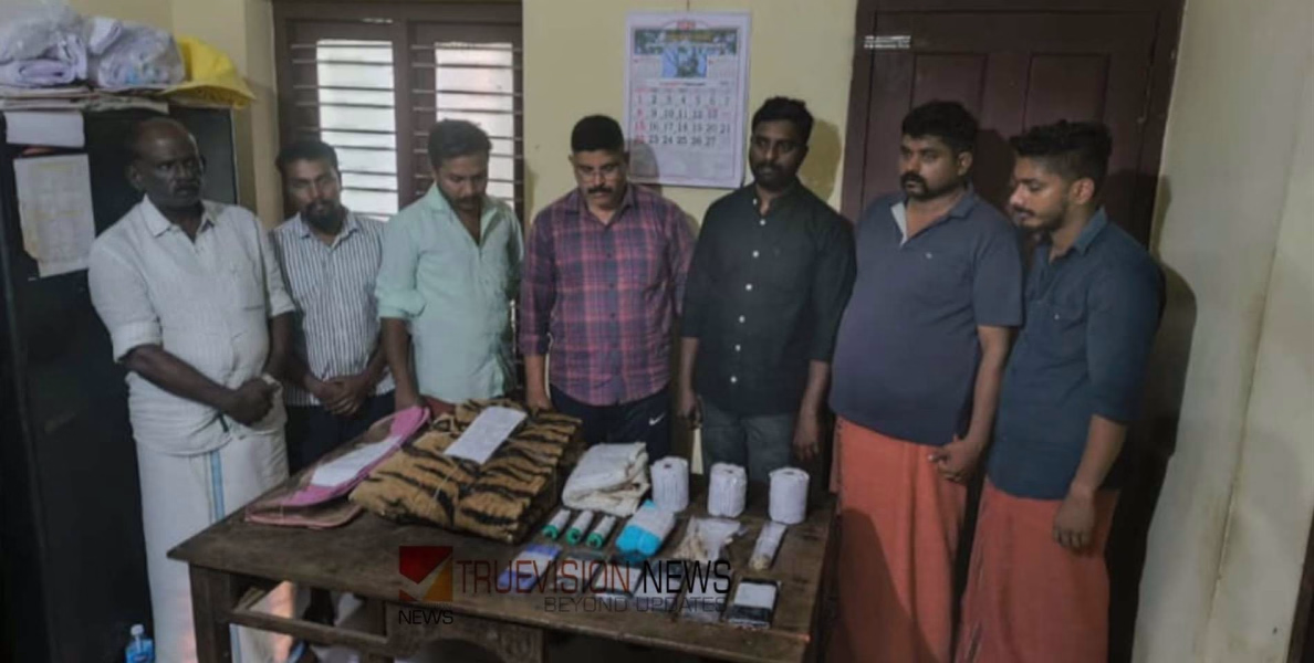 കണ്ണൂർ കതിരൂരിൽ കടുവത്തോലും നഖങ്ങളും ഉൾപ്പെടെ വിൽക്കാൻ ശ്രമം, ഏഴംഗ സംഘം പിടിയിൽ