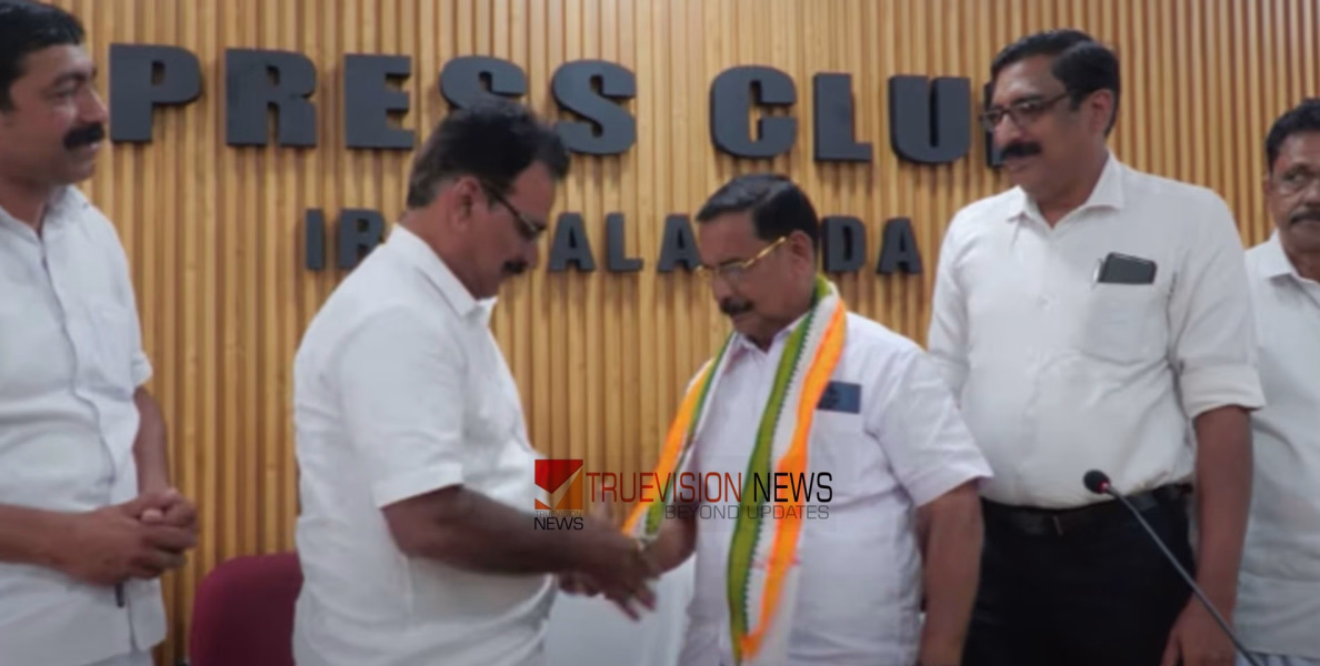 'പഴയ തറവാട്ടിലേക്ക്' തിരിച്ച് പോകുന്നു'; സി.പി.എമ്മിലെ 20 വർഷത്തെ ബന്ധം ഉപേക്ഷിച്ച്  ലോക്കൽ കമ്മിറ്റിയംഗം  കോൺഗ്രസിൽ ചേർന്നു