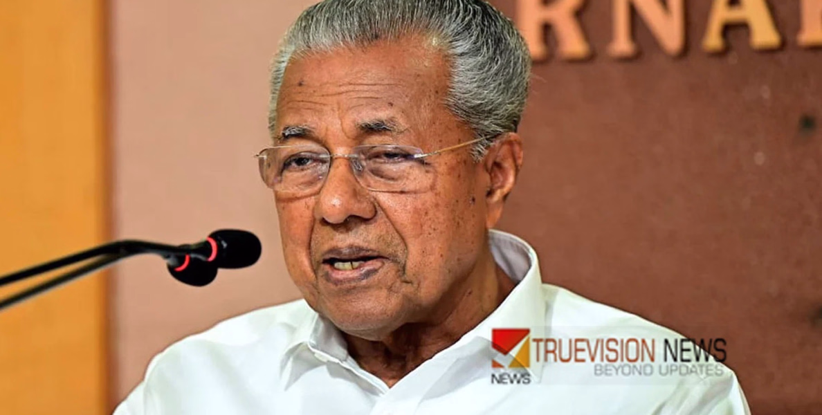 എകെജി സ്മൃതി മ്യൂസിയം മുഖ്യമന്ത്രി ഉദ്ഘാടനം ചെയ്തു