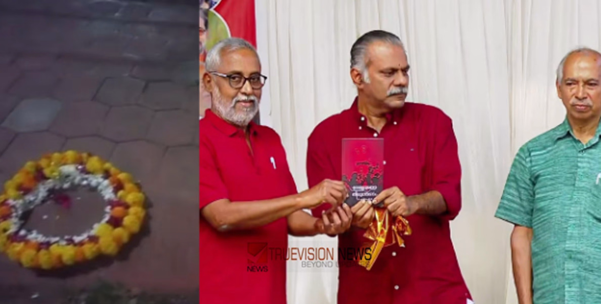 പേടിപ്പിക്കുന്നതാണോ? കണ്ണൂരിൽ എഴുത്തുകാരൻ വിഎസ് അനിൽകുമാറിന്റെ വീടിന് മുന്നിൽ റീത്ത്;  പരാതി നൽകി