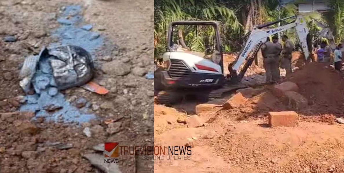 കണ്ണൂർ പാനൂരിൽ സ്ഫോടക വസ്തു പൊട്ടിത്തെറിച്ചു; മണ്ണ് മാറ്റുന്നതിനിടെ യന്ത്രക്കൈ സ്ഫോടക വസ്തുവിൽ തട്ടി, ഡ്രൈവർക്ക് പരിക്ക്