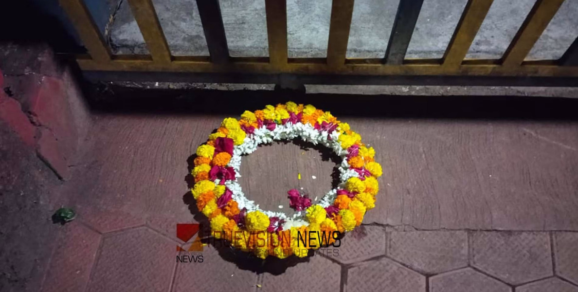 കണ്ണൂരിൽ വി.എസ്. അനിൽകുമാറിന്റെ വീടിന് മുന്നിൽ റീത്ത് വെച്ച സംഭവം; സിസിടിവി ദൃശ്യങ്ങൾ ശേഖരിക്കാൻ പൊലീസ്