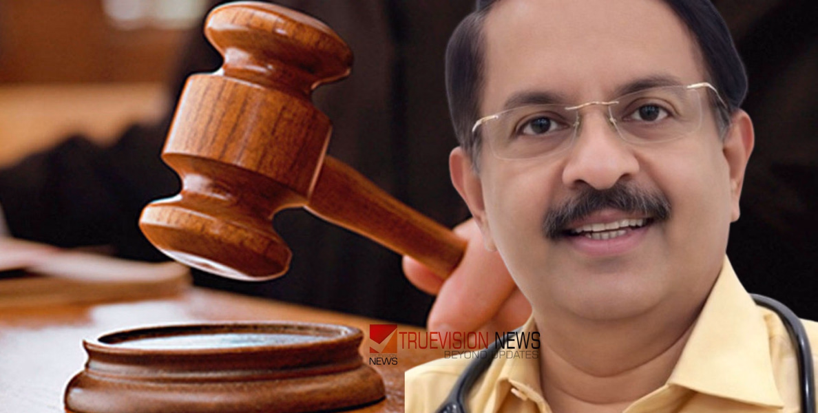 യുവതി നൽകിയ പീഡന കേസ്; തലശ്ശേരിയിലെ ഡോക്ടർക്ക് മൂന്ന് മാസം തടവും പതിനായിരം രൂപ പിഴയും