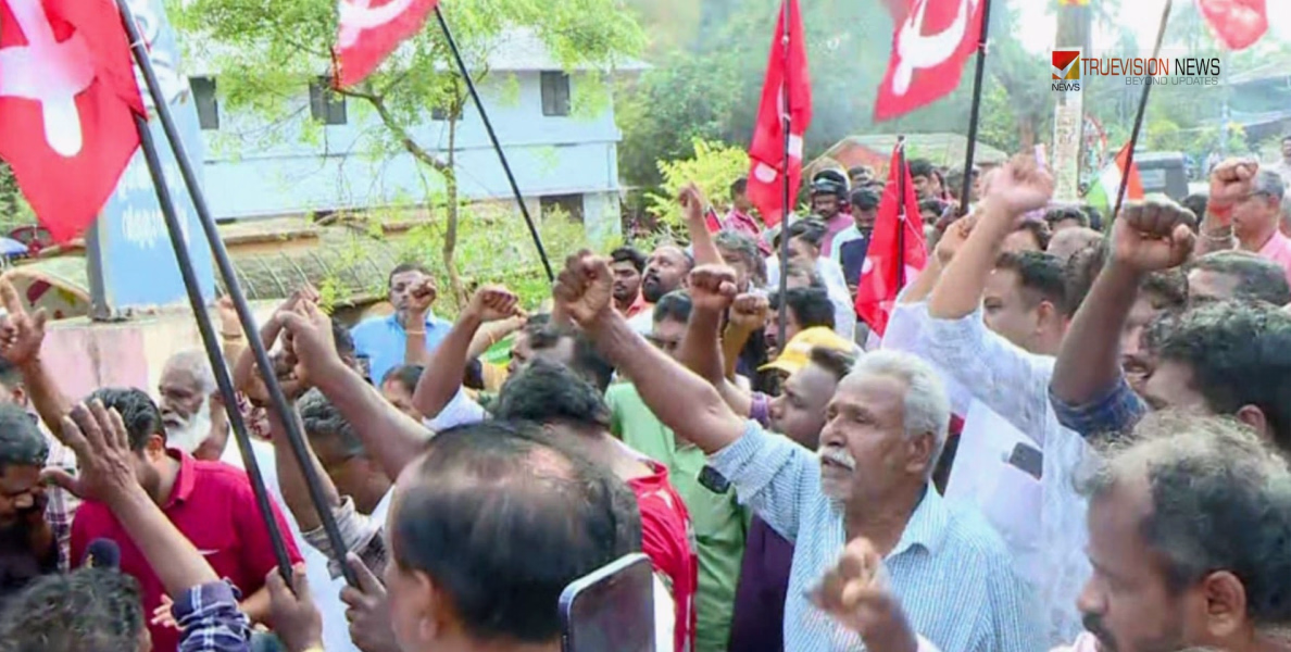 കരുവന്നൂർ ബാങ്ക് ഭരണം വീണ്ടും സി.പി.എമ്മിന്; ബി.ജെ.പിയെ തറപറ്റിച്ച് സമ്പൂർണ്ണ ജയം