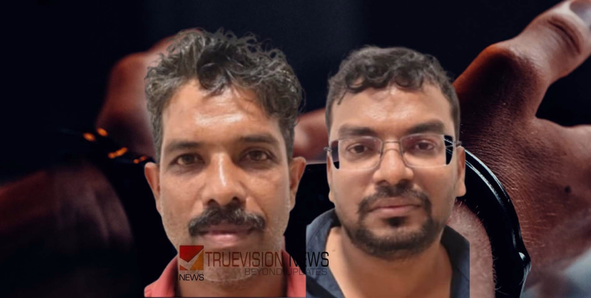 ഭക്ഷണം വാങ്ങാനായി ഹോട്ടലിന് മുന്നില്‍ കാര്‍ നിര്‍ത്തി; സുഹൃത്തുക്കളോടൊപ്പമെത്തിയ യുവതിക്ക് നേരെ ന​ഗ്നതാ പ്രദർശനം, രണ്ടുപേർ അറസ്റ്റിൽ 