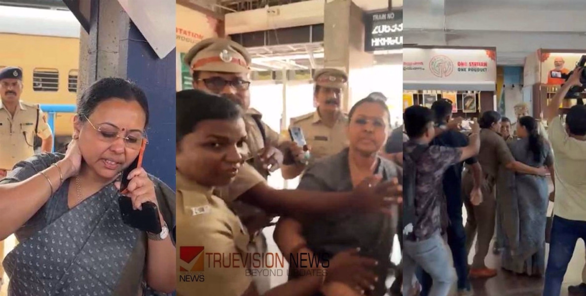 മന്ത്രിക്ക് നേരെ നടന്നത് വധശ്രമമോ? മന്ത്രി വീണാ ജോര്‍ജിനെതിരായ പ്രതിഷേധം; സിസിടിവി ദൃശ്യങ്ങൾക്കായി അപേക്ഷ നൽകി റെയിൽവെ പൊലീസ്