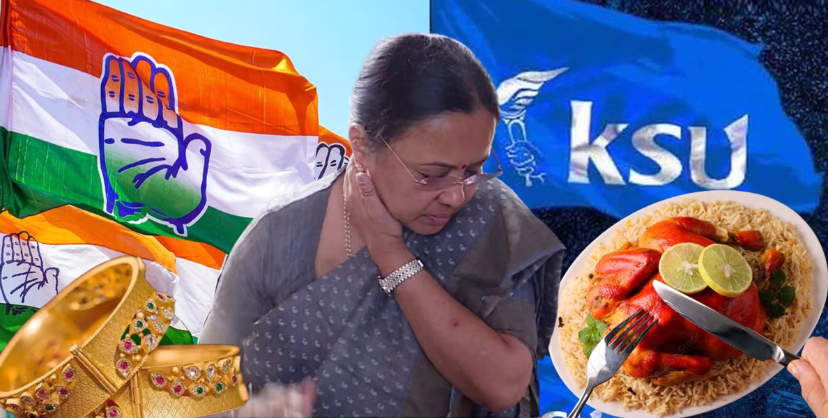 മന്ത്രി വീണാ ജോര്‍ജിനെ തല്ലുന്നത് കണ്ടവരുണ്ടോ? വീഡിയോ നൽകിയാൽ കുഴിമന്തിയും 1 പവൻ സ്വർണ്ണവും;  പാരിതോഷികം പ്രഖ്യാപിച്ച് കെ.എസ്.യുവും യൂത്ത് കോൺഗ്രസും