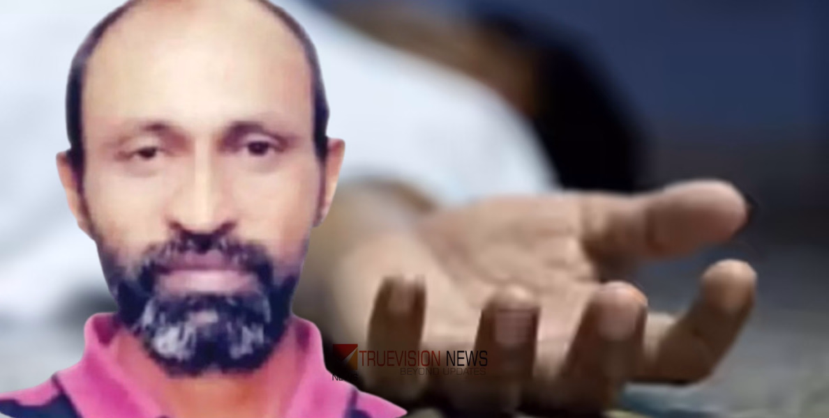പാലിയേക്കര ടോൾ പ്ലാസയിൽ പിറകോട്ടെടുത്ത ട്രെയിലർ ദേഹത്തുകയറി ജീവനക്കാരൻ മരിച്ചു