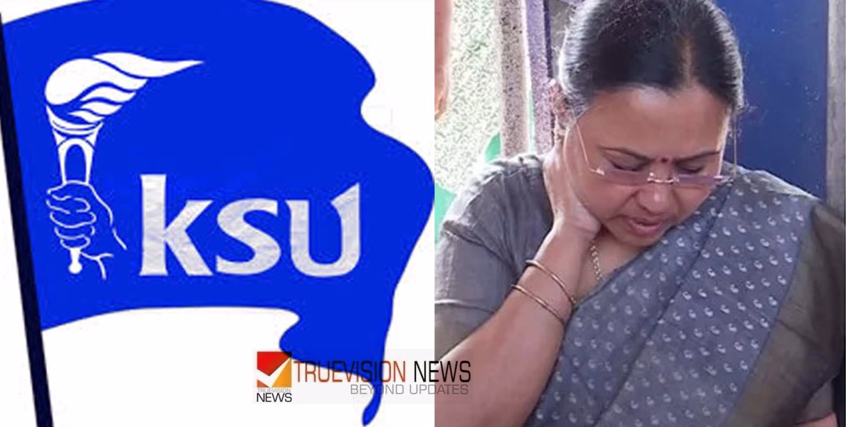 വീണാ ജോർജിനെ വധിക്കാൻ ശ്രമിച്ചെന്ന കേസ്; കെഎസ്‍യു പ്രവർത്തകര്‍ക്ക് തിരിച്ചടി, ജാമ്യാപേക്ഷ തള്ളി