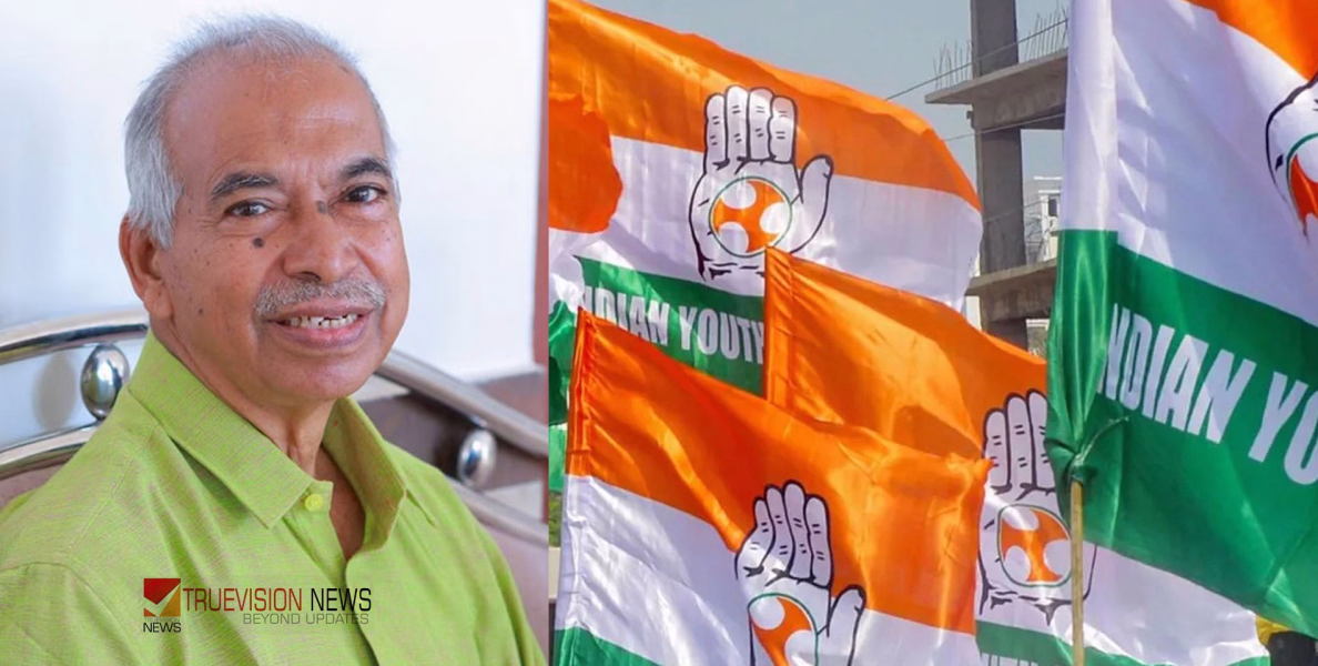 'ആക്രമിച്ചവരെ പിന്തുണയ്ക്കാനാവില്ല'; പയ്യന്നൂരിൽ വി. കുഞ്ഞികൃഷ്ണനെതിരെ യൂത്ത് കോൺഗ്രസ്