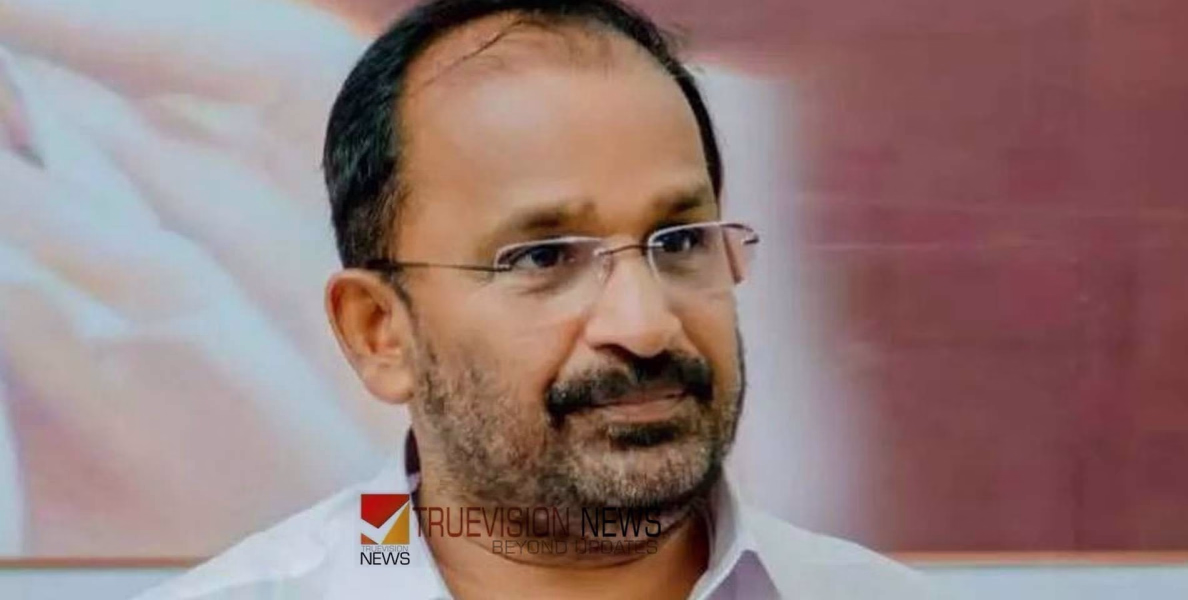 'വ്യക്തിവിരോധം തീർക്കുന്നു'; തൃശൂരിൽ പോസ്റ്റർ പതിപ്പിച്ചതിൽ പൊലീസിൽ പരാതി നൽകി ടി.എൻ. പ്രതാപൻ