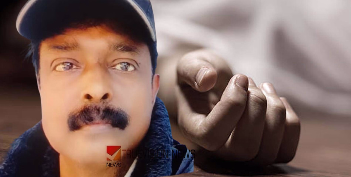 തൃശൂരിൽ കാറിനുള്ളില്‍ 57കാരൻ മരിച്ചനിലയിൽ; കുറിപ്പും പിസ്റ്റളും കണ്ടെത്തി