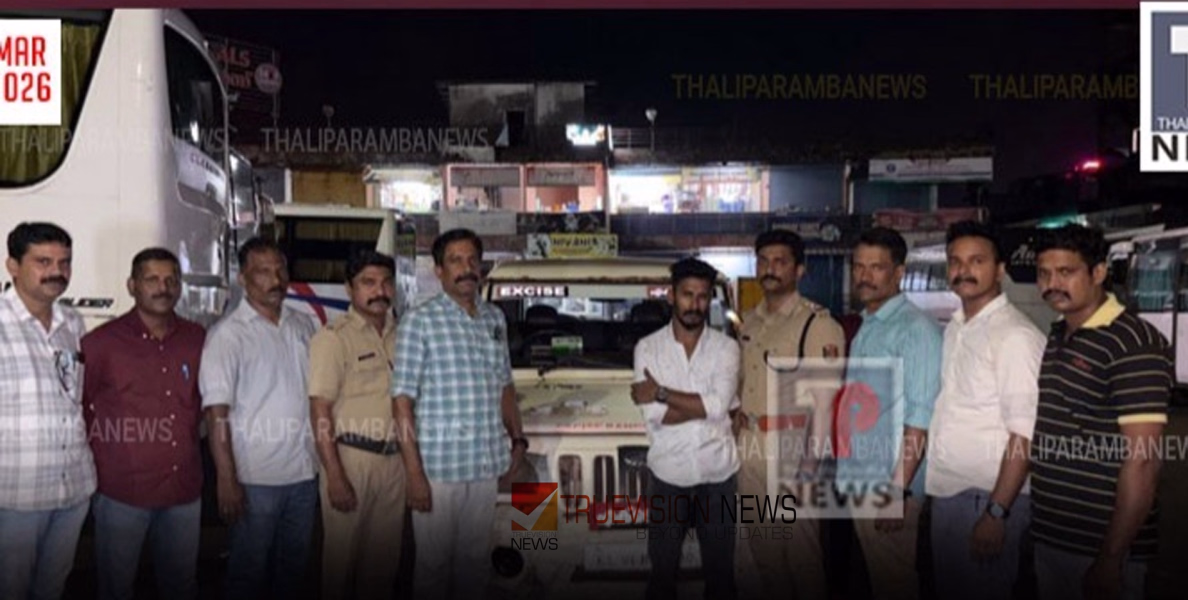 പിടികൂടില്ലെന്ന് കരുതിയോ? കണ്ണൂർ പഴയ ബസ് സ്റ്റാൻഡിൽ നിന്ന് മെത്താംഫിറ്റമിനുമായി കോഴിക്കോട്  സ്വദേശി പിടിയിൽ