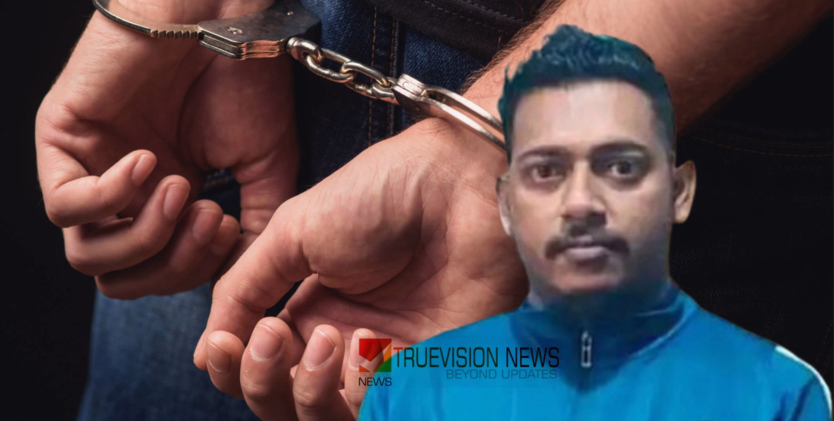 17 ലക്ഷം വാങ്ങി മുങ്ങി; വിസ തട്ടിപ്പ് വീരൻ കണ്ണൂർ സ്വദേശിയെ  സാഹസികമായി പിടികൂടിയത് ഹിമാചൽ പ്രദേശിൽ നിന്ന്