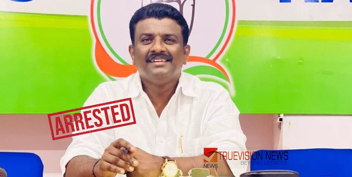ബാങ്ക് അക്കൗണ്ടിലെ 2.22 കോടി വിനയായി! അനധികൃത പണമിടപാട് കേസ്; കണ്ണൂരിൽ കോണ്‍ഗ്രസ് നേതാവ് അറസ്റ്റില്‍