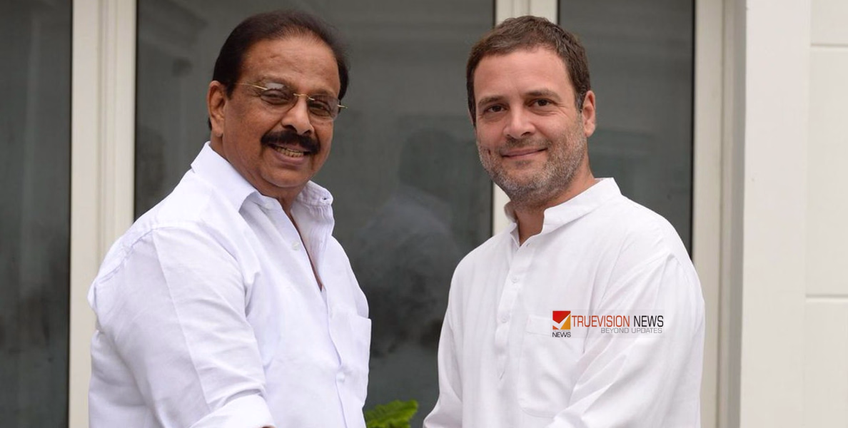 സ്ഥാനാർത്ഥി പട്ടിക വരാനിരിക്കെ സുധാകരൻ രാഹുൽ ഗാന്ധിയെ കാണുന്നു; ലക്ഷ്യം കണ്ണൂർ നിയമസഭാ സീറ്റ്